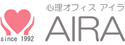 心理オフィスAIRA(アイラ)は兵庫県神戸市灘区であなたの心をサポートするカウンセリングルームです。